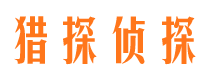 疏附婚外情调查取证